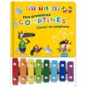 P'tit loup - Mes premières comptines à jouer au xylophone